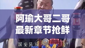 映月读书 第3页