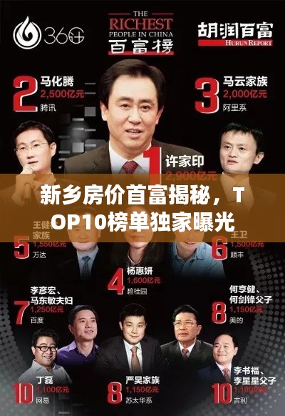 抱朴含真 第2页