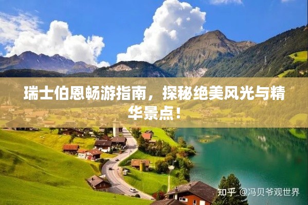 自作主张 第2页