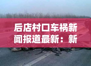 心旷神怡 第3页