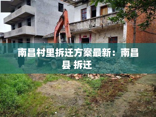 难得可贵 第3页