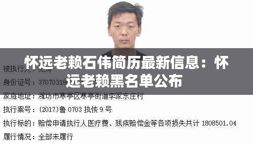 死而后已 第2页