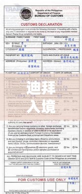 迪拜入境加拿大，最新攻略指南全解析