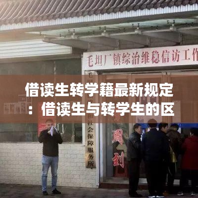 张袂成帷 第2页