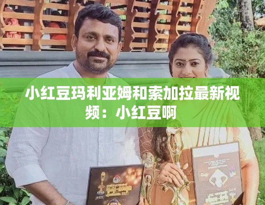 七上八下 第2页