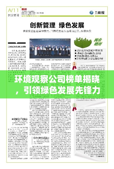 大张挞伐 第2页