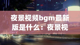 一本正经 第2页
