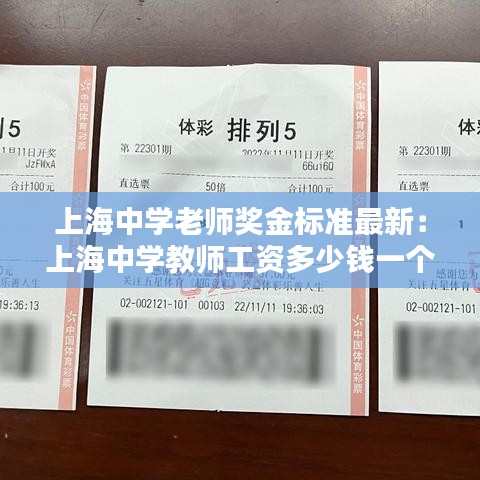 花开无言 第2页