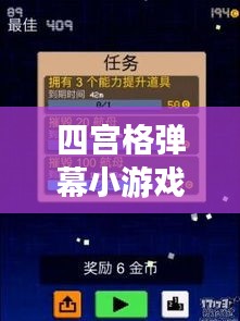 雪中送炭 第3页