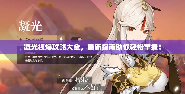 一花独放 第2页