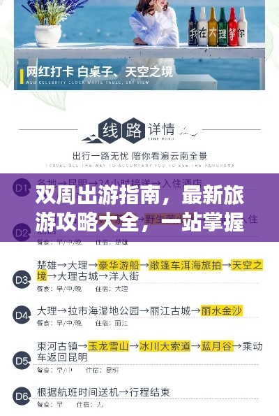 骨瘦如柴 第3页