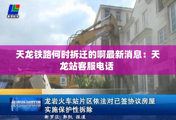 一心一意 第2页