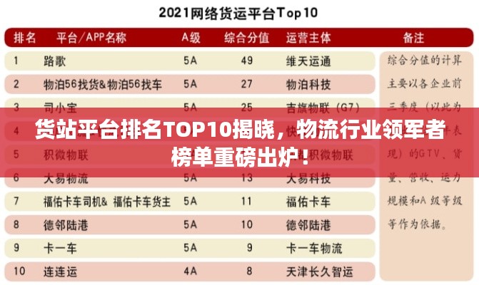 欧贵婚俗 第3页