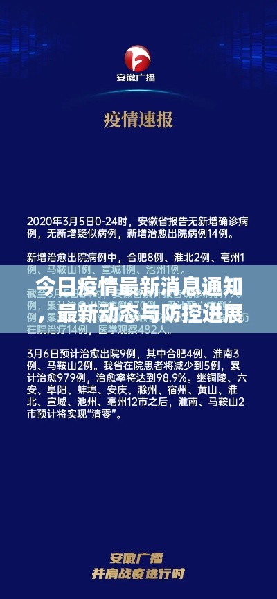 寥若晨星 第2页