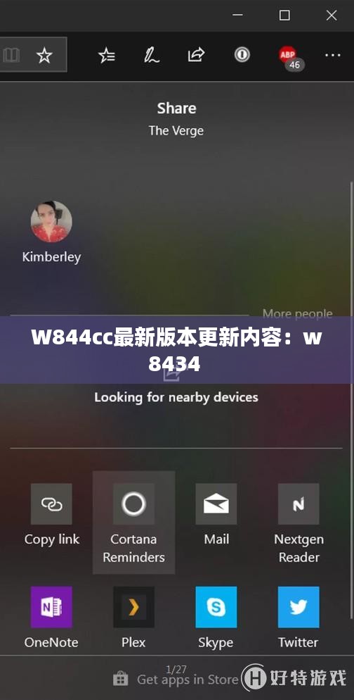美轮美奂 第2页