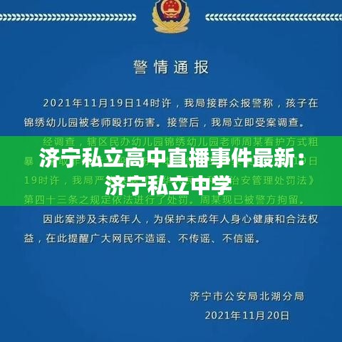 斫琱为朴 第3页