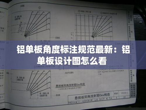 作舍道边 第2页