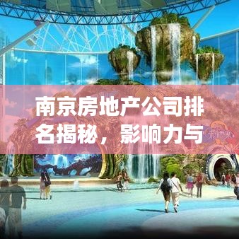 蚕丛鸟道 第2页