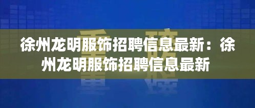 还淳反素 第2页