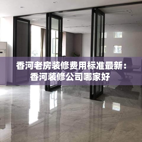 火伞高张 第2页