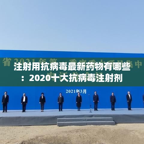 凿壁偷光 第3页