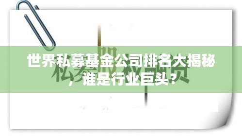 铁杵成针 第2页
