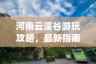 采椽不斫 第2页