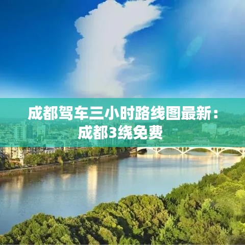 瑞雪飞舞 第2页