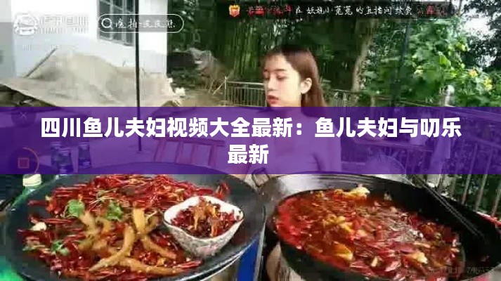 虫言鸟迹 第2页