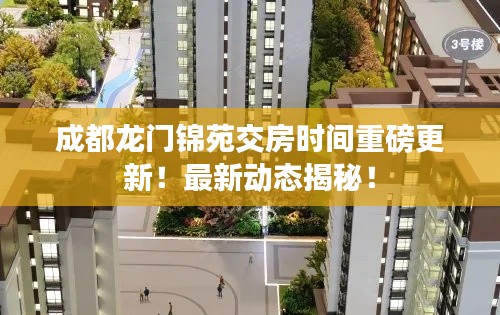 没张倒置 第2页