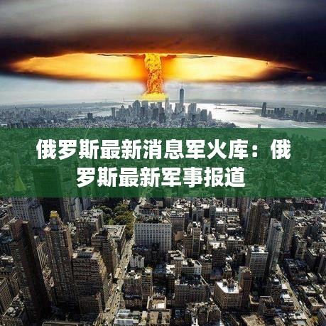 插翅难飞 第2页