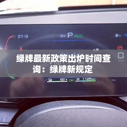 发奋图强 第2页