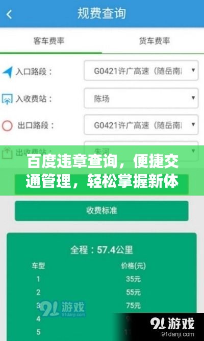 兢兢业业 第2页