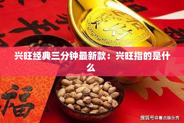 贵冠履轻头足 第2页