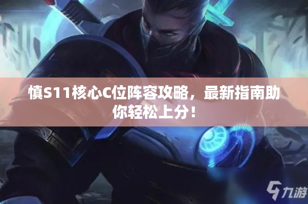 攀高结贵 第2页
