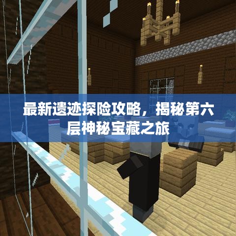 笔走如飞 第2页