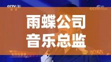 黜衣缩食 第2页