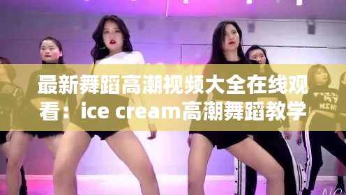改弦更张 第2页