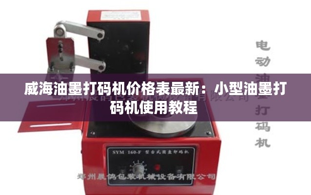 博古通今 第2页