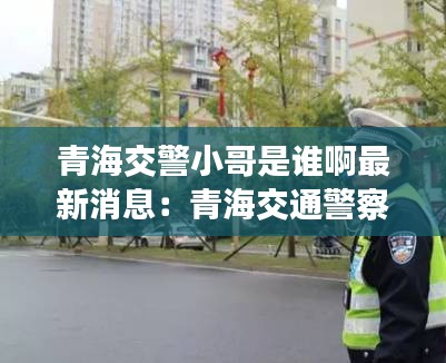空前绝后 第3页