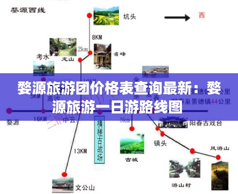 洵属可贵 第2页