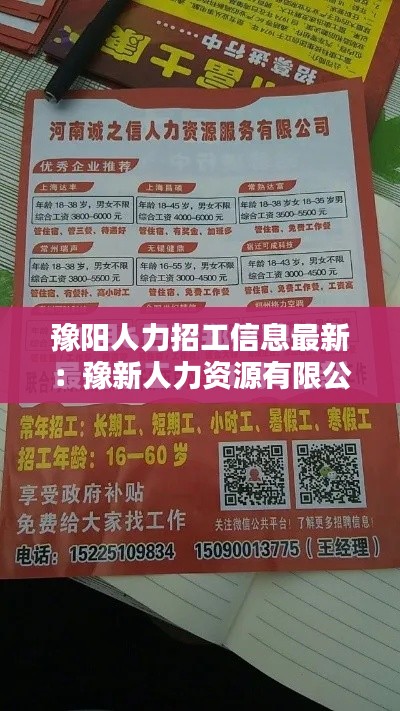 国色天香 第2页