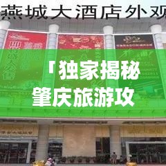 风流倜傥 第2页