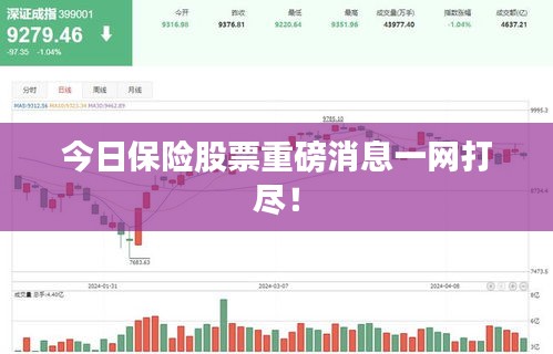 龙飞凤舞 第2页