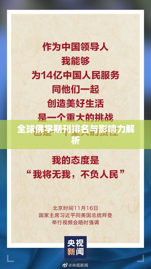 天各一方 第2页