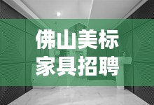 射飞逐走 第2页