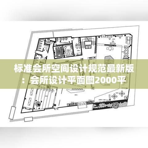 鸡飞狗跳 第2页