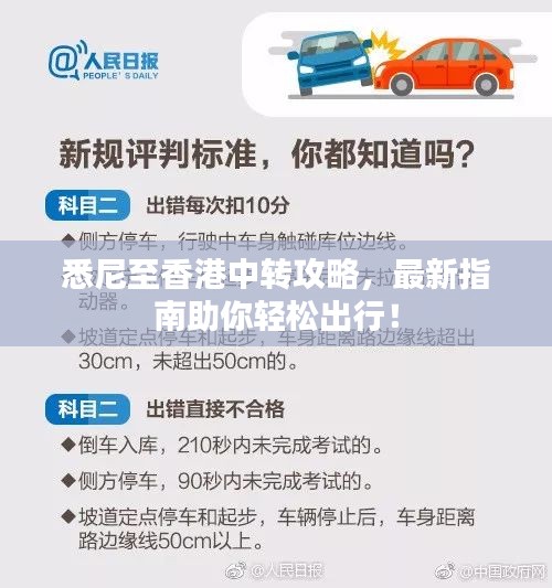 百年不遇 第2页