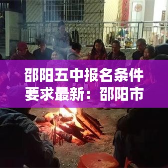 飞龙在天 第2页