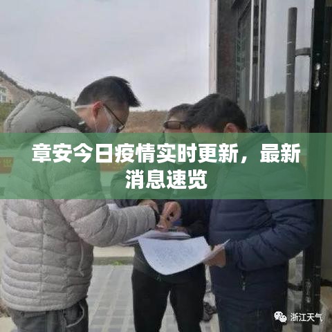 风度翩翩 第2页